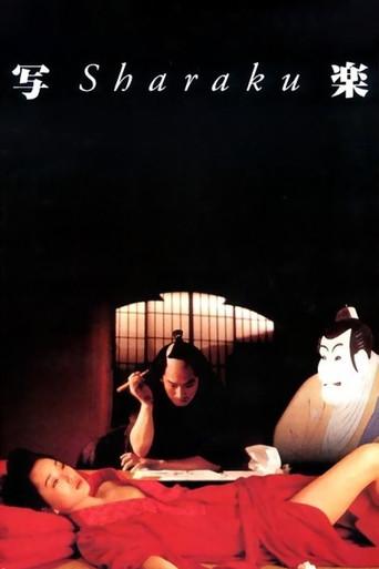 Sharaku film afişi