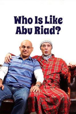 Who Is Like Abu Riad? film afişi