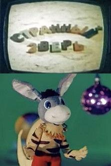 Strange Beast film afişi