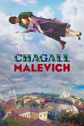Chagall-Malevich film afişi