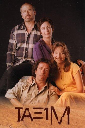 Ταξίμ dizi afişi