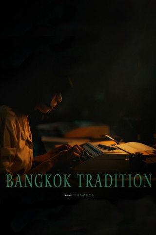 Bangkok Tradition film afişi