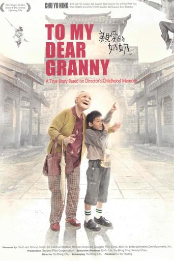 To My Dear Granny film afişi