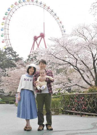 Memories of Mom film afişi