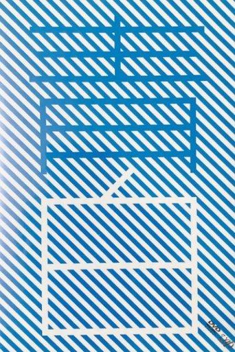 Ao to Shiro de Mizuiro film afişi