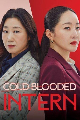 Cold Blooded Intern dizi afişi