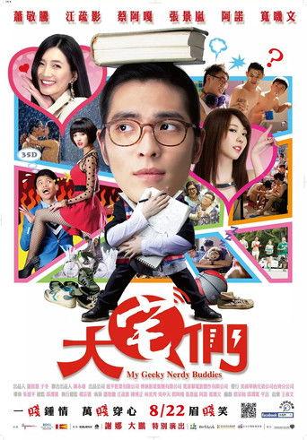 My Geeky Nerdy Buddies film afişi