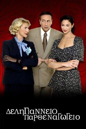 Deligiannio Girls' School dizi afişi