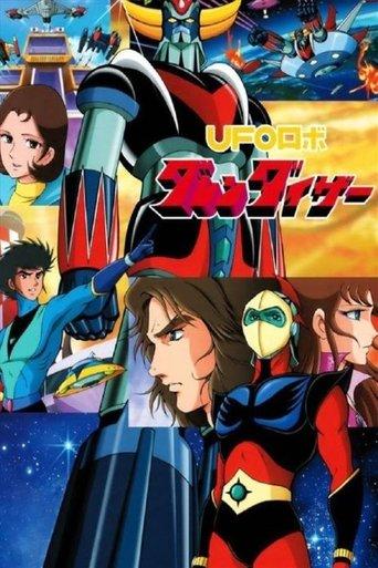 UFO Robot Grendizer Theatrical Version film afişi
