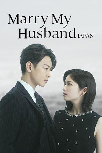 Marry My Husband: Japan dizi afişi