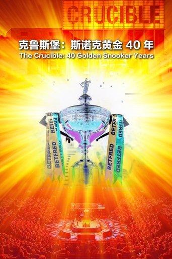 The Crucible: 40 Golden Snooker Years film afişi