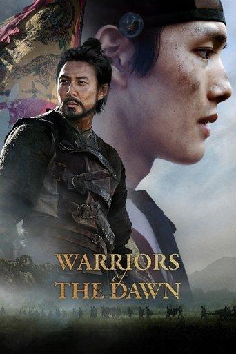 Warriors of the Dawn film afişi