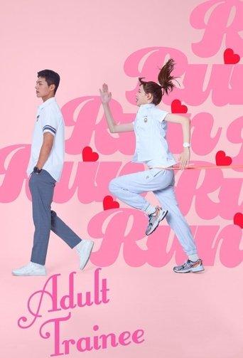 Adult Trainee dizi afişi