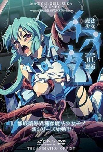 Mahou Shoujo Isuka dizi afişi