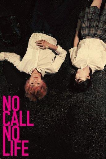NO CALL NO LIFE film afişi