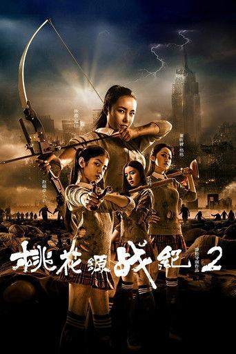 桃花源战纪2 film afişi