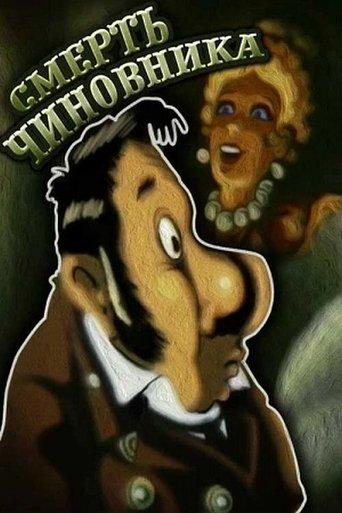 The Death of a Government Clerk film afişi