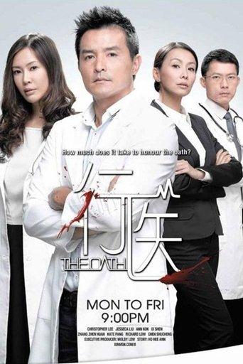 The Oath dizi afişi