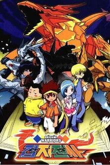 접지전사 dizi afişi