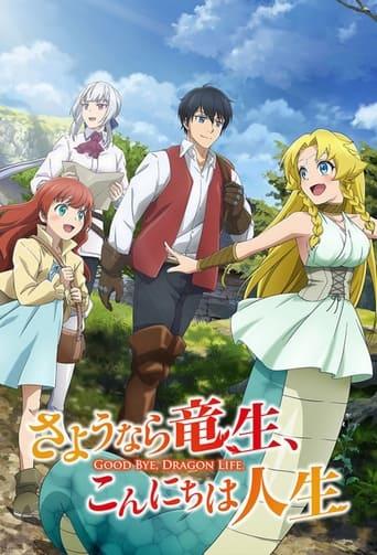 Good Bye, Dragon Life dizi afişi
