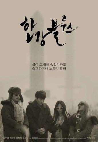 Han River film afişi