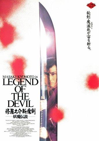 Legend of the Devil film afişi