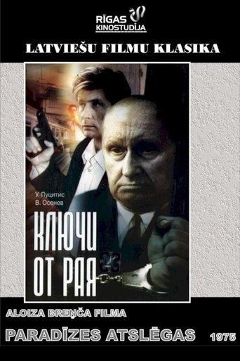 Keys to Paradise film afişi