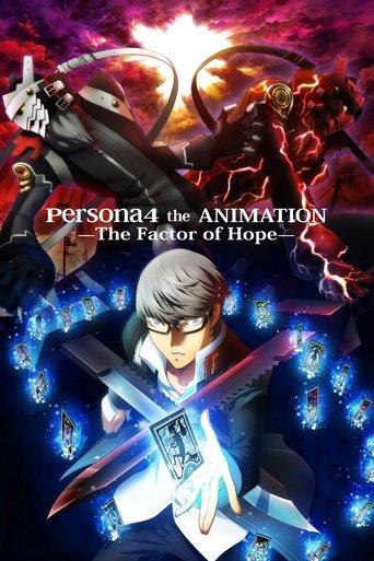Persona4 the ANIMATION -The Factor of Hope- film afişi