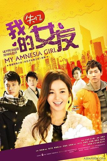 千金保姆 dizi afişi