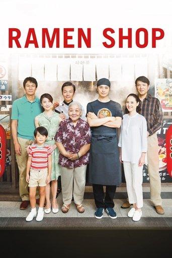 Ramen Shop film afişi
