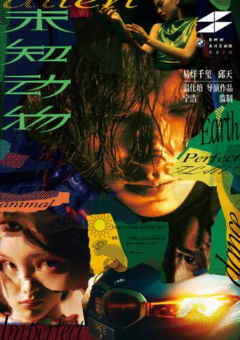 Unknown Animal film afişi