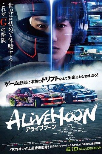 Alive Drift film afişi