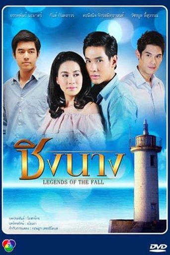 Legends Of The Fall dizi afişi