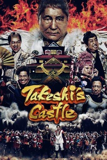 Takeshi's Castle Japan dizi afişi
