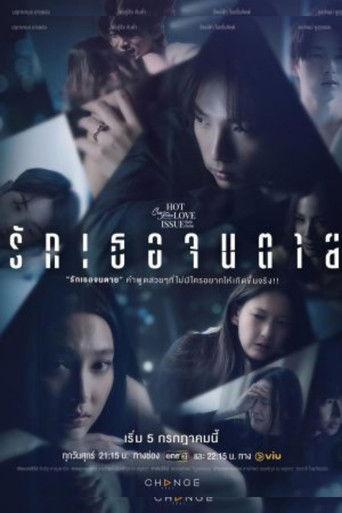 Club Friday Hot Love Issue: Love You to Death dizi afişi