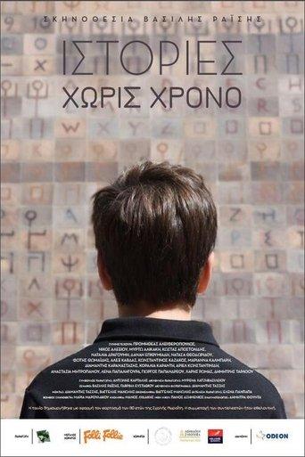 Timeless Stories film afişi