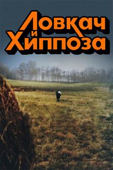 You Can't Leave Me Like This film afişi