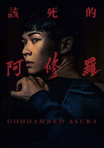 Goddamned Asura film afişi