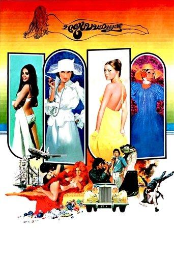 The Devil's Model film afişi