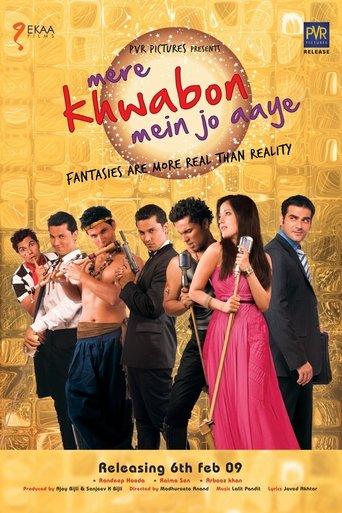 Mere Khwabon Mein Jo Aaye film afişi