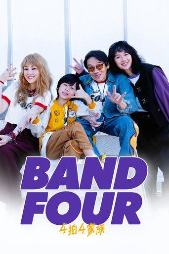 Band Four film afişi