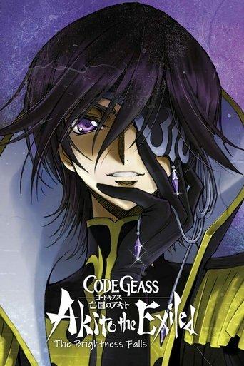 Code Geass: Akito the Exiled 3: The Brightness Falls film afişi