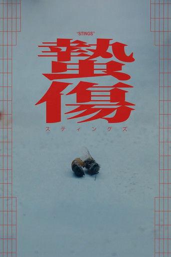 Stings film afişi