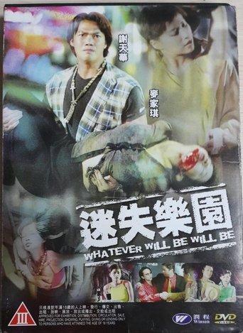 Whatever Will Be Will Be film afişi