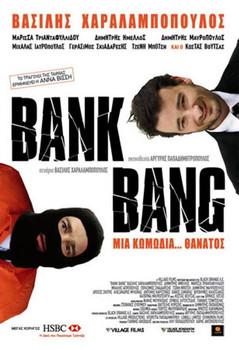 Βank Bang film afişi