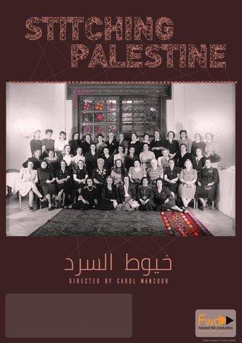 Stitching Palestine film afişi