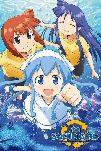 Squid Girl dizi afişi
