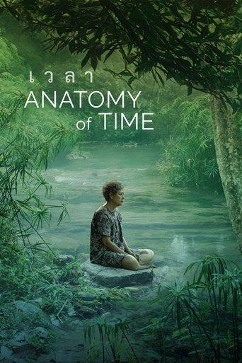 Anatomy of Time film afişi