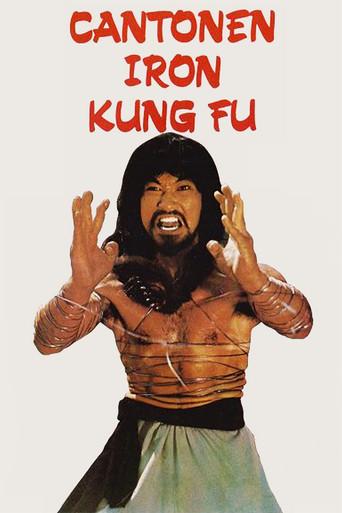 Cantonen Iron Kung Fu film afişi