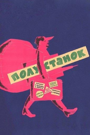 Whistle Stop film afişi